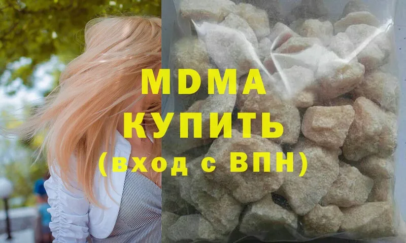 МЕГА вход  купить наркотики сайты  Горбатов  МДМА кристаллы 