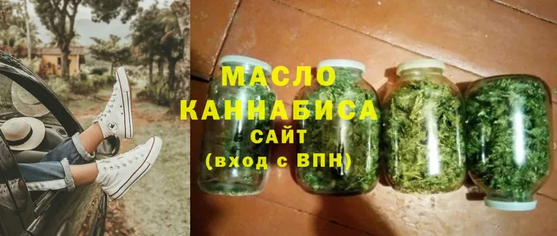 ТГК THC oil  как найти наркотики  Горбатов 